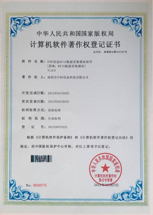 target="_blank" href="/item/软件外包/94458" data