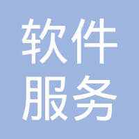 青岛软件服务外包示范基地 打造具有国际竞争力的软件外包服务高地
